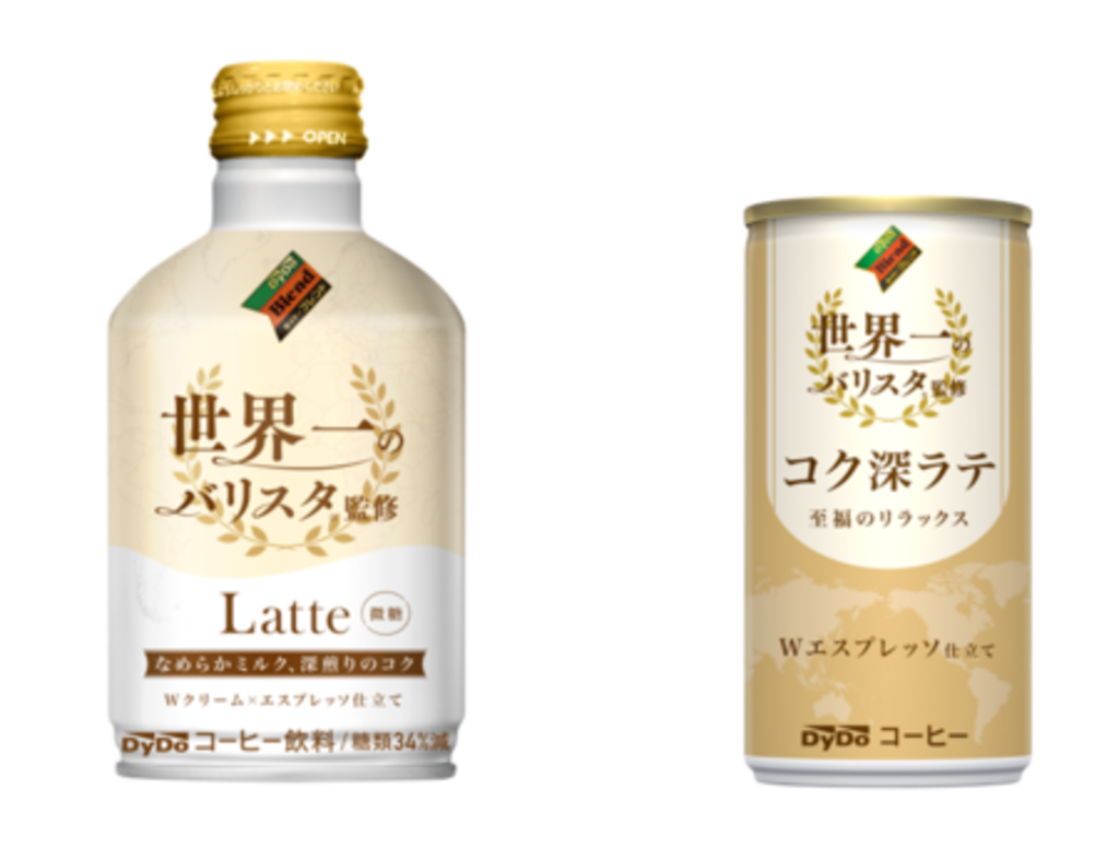 世界一のバリスタと真の嗜好性を追求したラテを9/2新発売 世界一のバリスタと真の嗜好性を追求したラテを9/2新発売