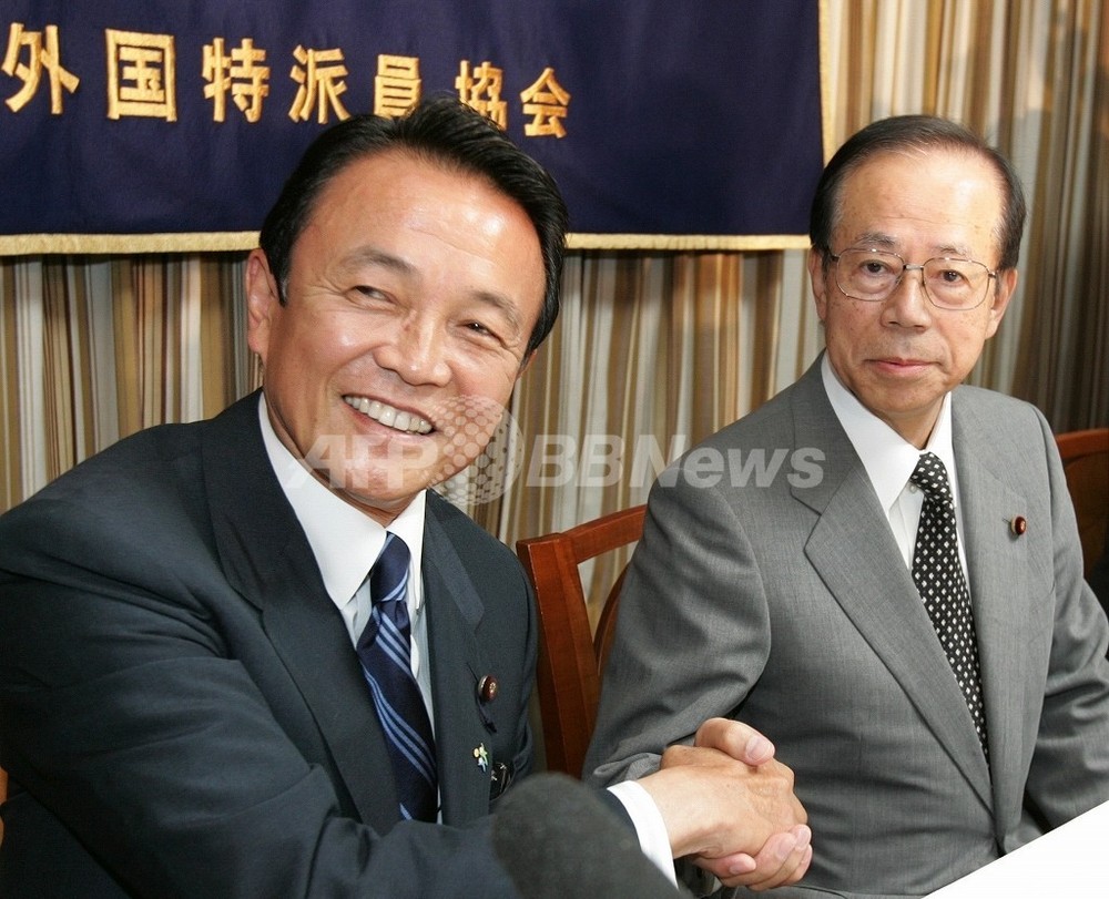 福田改造内閣 自民幹事長に麻生氏起用 写真1枚 国際ニュース Afpbb News