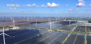 中国の風力・太陽光発電 累計設備容量が20億キロワットを突破