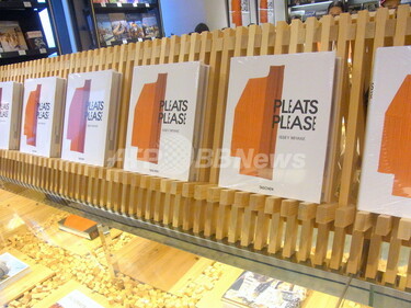 PLEATS PLEASE ISSEY MIYAKE」集大成、書籍発売10月24日から先行発売も