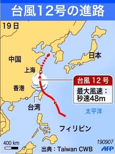 非常に強い台風12号、上海へ向かう