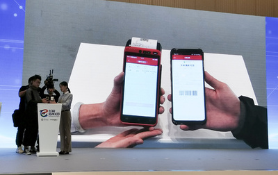 深センでデジタル人民元ボーナス、期間限定で利用開始