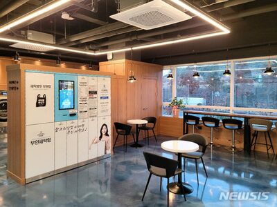 無人洗濯ロッカーに掃除代行まで…韓国で増える「一人暮らしにぴったり」の支援サービス