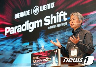 ウィメイド、安全資産担保にしたステーブルコイン発行準備 – KOREA WAVE