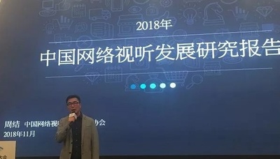 中国のネット動画視聴人口、6億人突破 98%がショートムービー