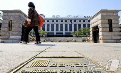 韓国「裁判憲法訴願」の第1号は緑十字の課徴金事件…歴史的な審理が開始