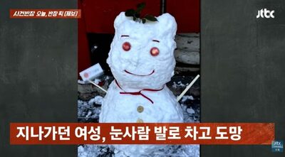 韓国・店先の雪だるまを「連続破壊」…飲食店主の善意踏みにじる行為に非難殺到