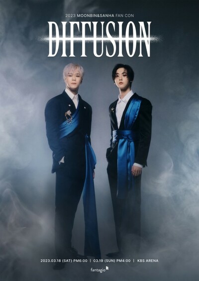 ムンビン＆サナ、ファンコン「DIFFUSION」のポスター公開