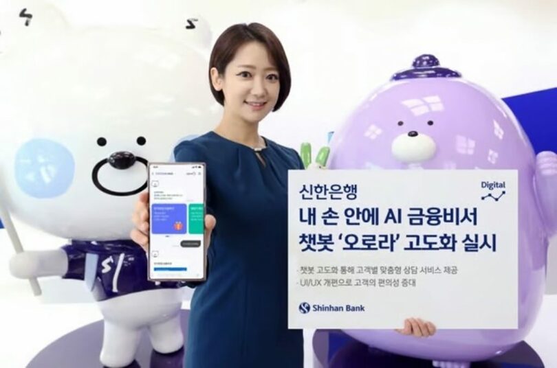 新韓銀行(c)MONEYTODAY