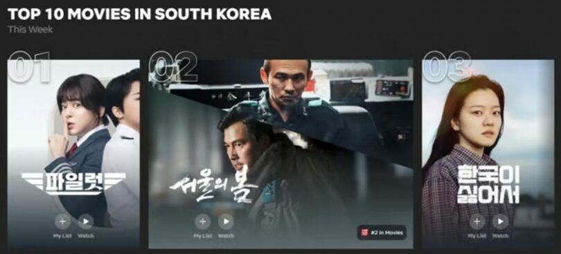 Netflix公式トップ10サイト「TUDUM」／写真提供＝Netflix(c)MONEYTODAY