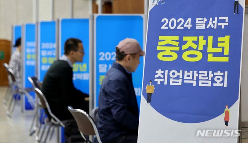 就職博覧会の会場(c)NEWSIS