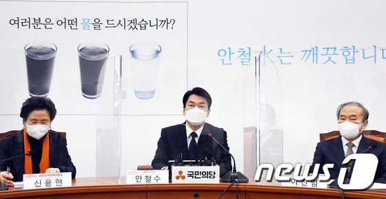 アン・チョルス（安哲秀）氏（中央）(c)news1