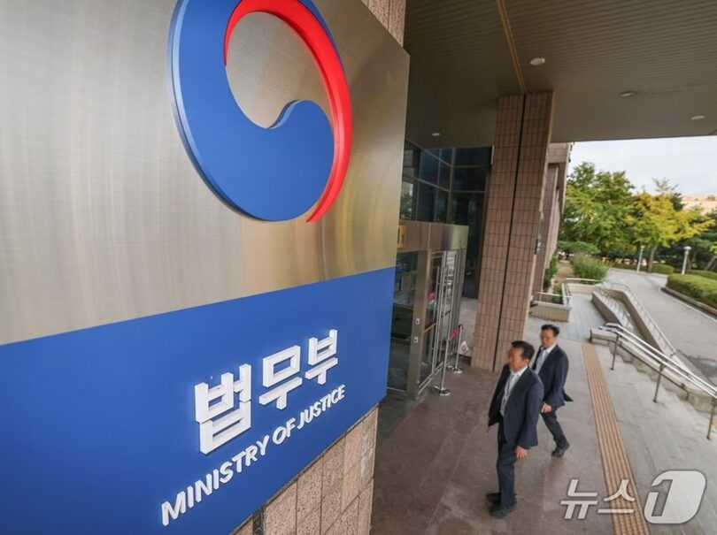 韓国法務省の庁舎(c)news1