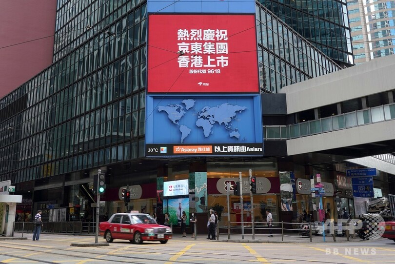 フォーチュン中国500強企業発表、京東など民営インターネット企業の存在感