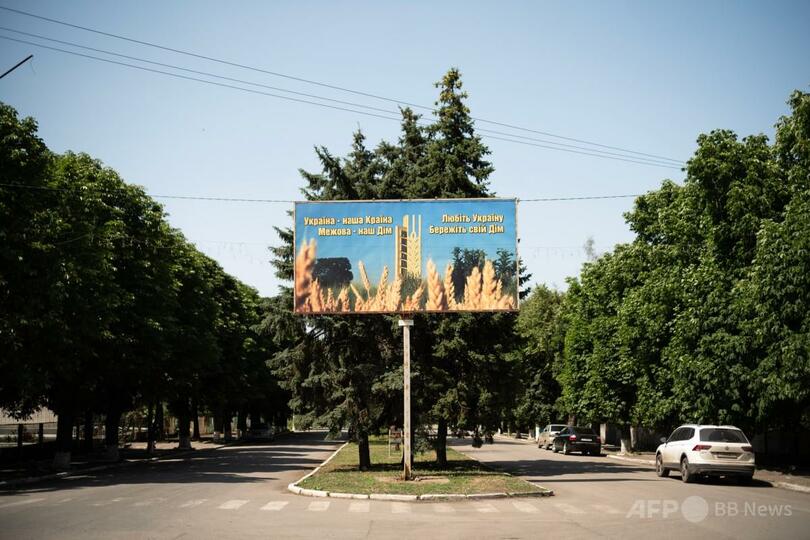 ロシア、ウクライナ東部の新たな州に進軍と発表
