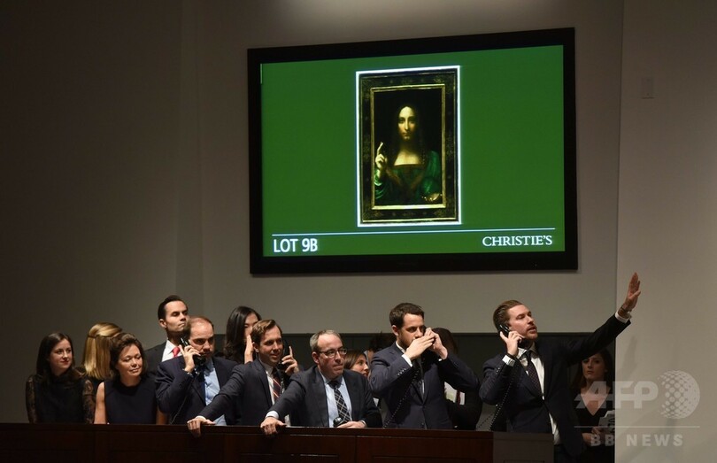 ダビンチのキリスト画に510億円、史上最高額で落札 NY