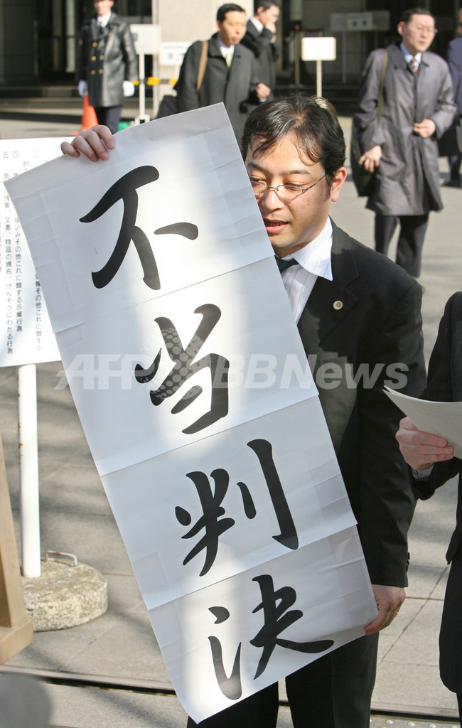 「旧日本軍毒ガス遺棄問題」第2次訴訟、原告側の控訴棄却 - 東京
