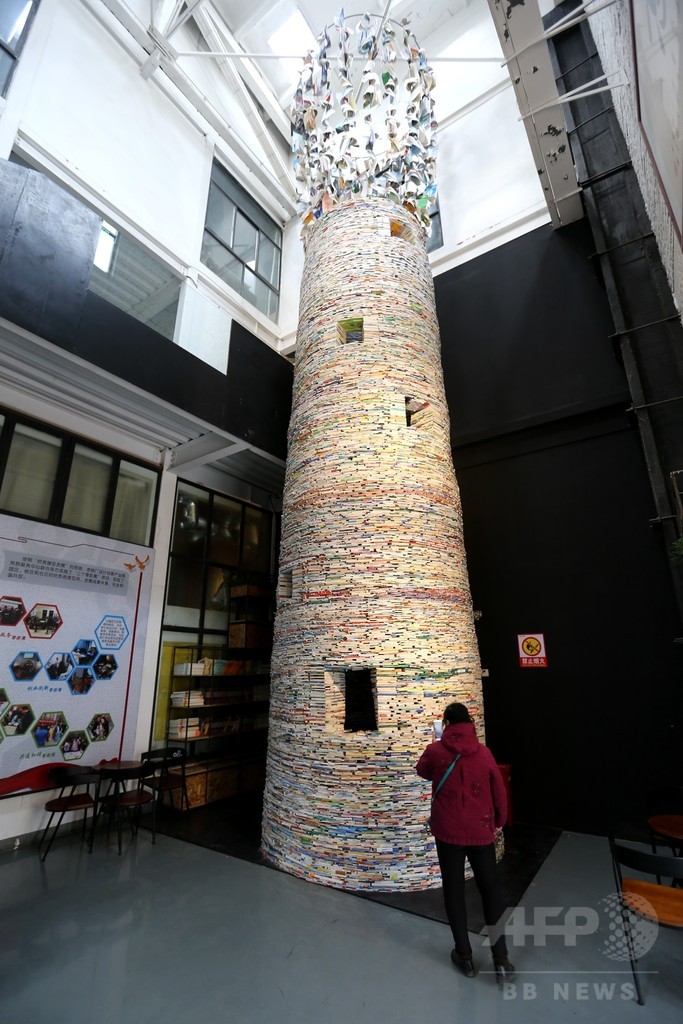 書籍14トン分、高さ11mの「本の塔」 西安建築科技大学
