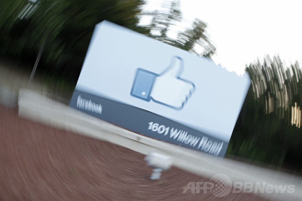 男女だけじゃない、フェイスブックに多様な性別の選択肢 男女だけじゃない、フェイスブックに多様な性別の選択肢