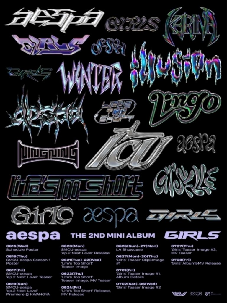 aespa、ミニアルバム『Girls』のスケジュールポスターに注目 – KOREA