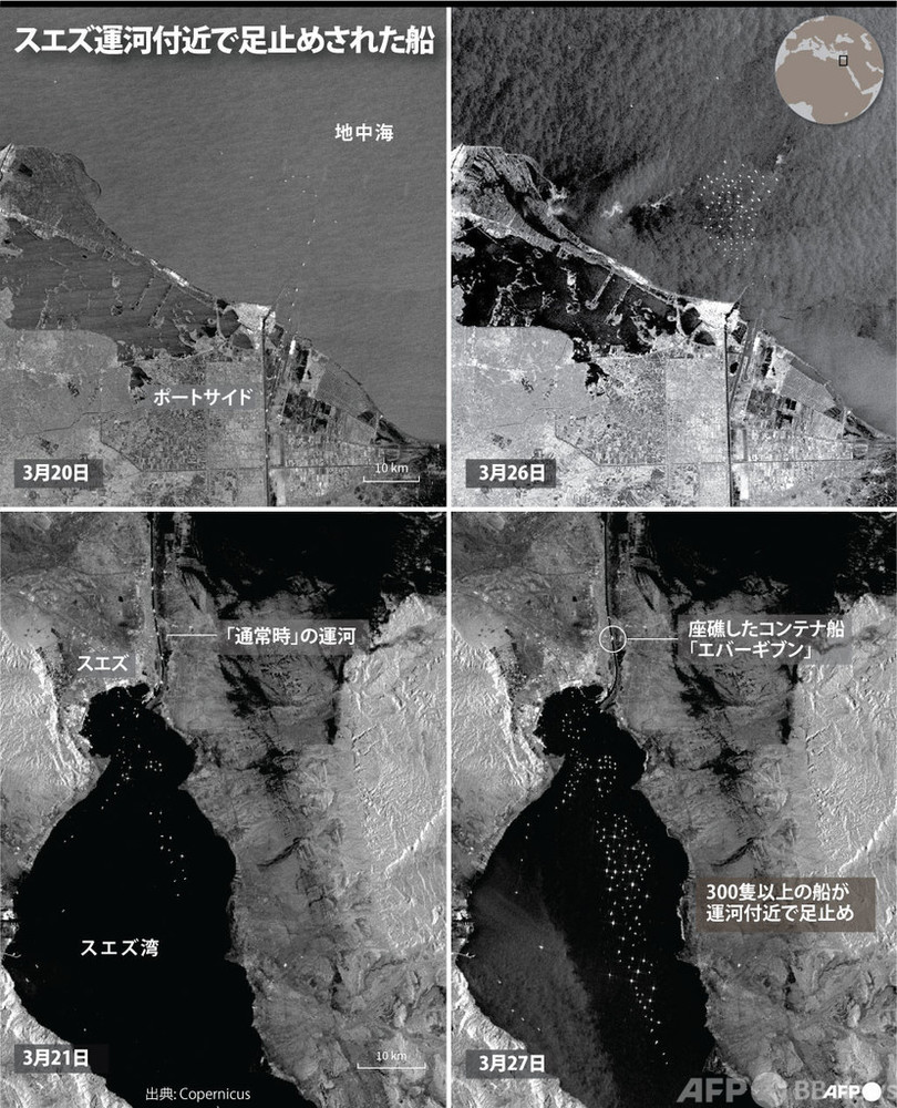 【図解】スエズ運河座礁 足止めされた船300隻超 衛星写真