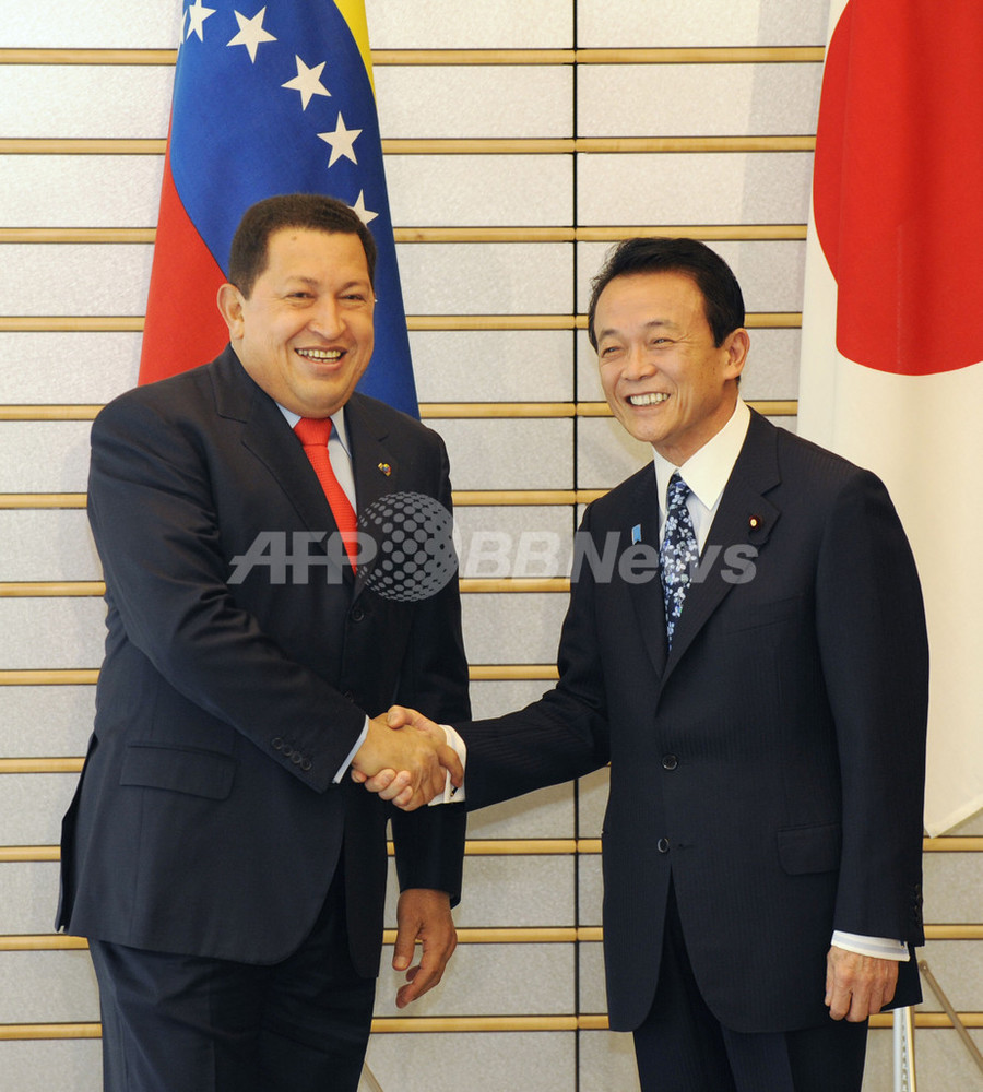 ベネズエラのチャベス大統領が来日 麻生首相と会談 写真4枚 国際ニュース Afpbb News