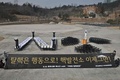 韓国ソウルで行われた脱原発デモ（2021年3月11日撮影）。(c)Jung Yeon-je / AFP
