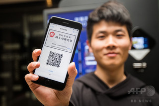 中国で電子身分証明書を導入へ 杭州など3都市で試行始まる 中国で電子身分証明書を導入へ 杭州など3都市で試行始まる