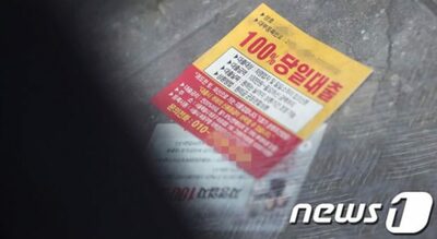 また下落した韓国経済の成長率展望値…高金利長期化、来年も「問題山積」