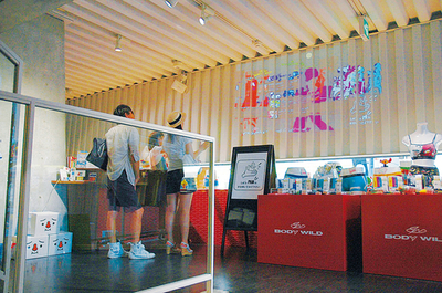 ＜senken h 106＞アンダーウエアの魅力を体感／ボディワイルドアンダーウェイブ