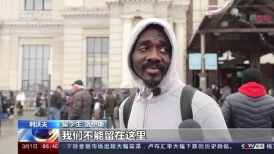 CMG記者、ウクライナ・リビウ駅で取材 西へ向かう列車は乗車券入手困難