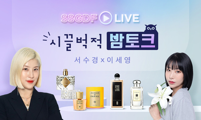 新世界免税店「にぎやかな夜のトーク」自社プラットフォーム初のライブ中継 – KOREA WAVE