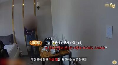 「偽検事」に騙された女性…韓国・警察の粘りで間一髪「ボイスフィッシング被害」セーフ