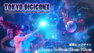 「TOKYO DIGICONX」1/8開幕！180社超が集結、せきぐちあいみ・ポッキーら豪華アンバサダー企画も全公開！