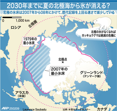 【図解】予想を上回る速度で縮小する北極の氷床
