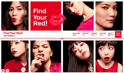 SHISEIDO「ルージュ ルージュ」ポップアップイベント開催