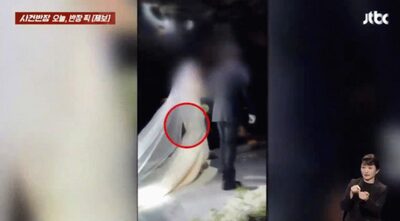 韓国・結婚式、花嫁ドレスのお尻部分が破れるという気の毒…バージンロードで体の一部露出、補償なし