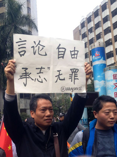 「南方週末」検閲で抗議デモ、人気俳優らも支持表明 中国