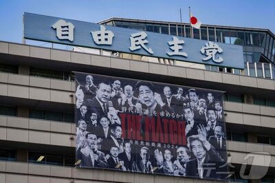 日韓関係の進展？再び危機？…自民党総裁選を注視する韓国