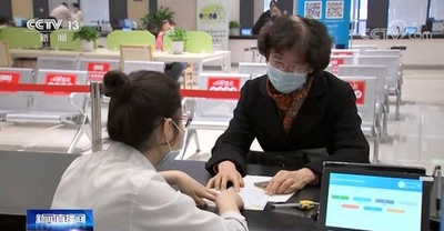 新疆、高齢者のスマート端末使用を支援