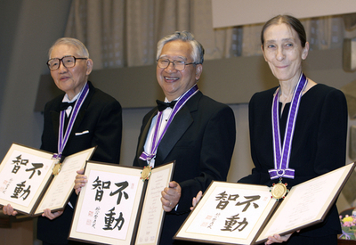 京都賞授賞式、3氏受賞