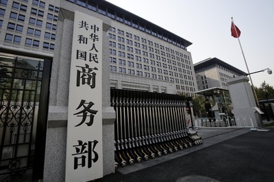 中国商務部、EU、日本などから輸入のステンレス製品に対しアンチダンピング調査を実施