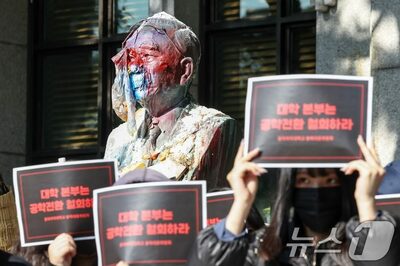 韓国・ある女子大の「共学化」論議で再浮上した「全裸男事件」