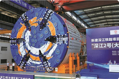 水中115mに挑戦！ シールドマシン「大湾区号」、中国最深海底トンネル工事に登場