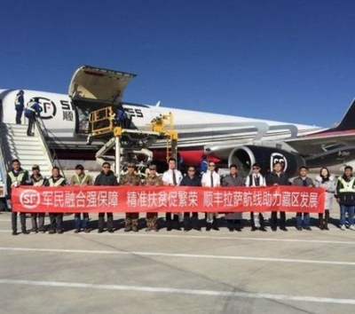 初の貨物航空便運送専用航路が開通　チベット自治区