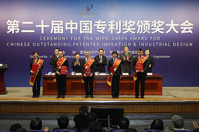 中国の特許賞、870項目が受賞