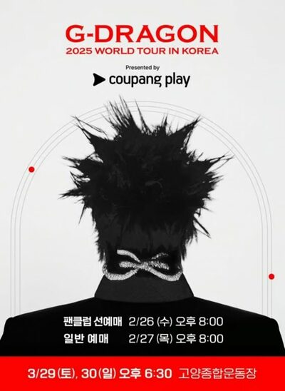 G-DRAGONのワールドツアー韓国公演、正式発表