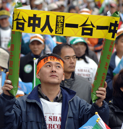 台湾・台中で数万人デモ、中台会談に抗議