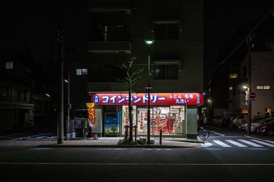 Japan's omnipresent 'coin laundry' shops