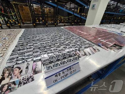 K-ブランドを食い荒らす中国製コピー品、被害拡大…韓国政府「150ドル以下の免税制度」廃止を検討